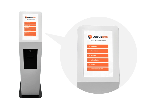 ตู้คีออสออกบัตรคิวรุ่นตู้ตั้งพื้น QueueBox FS15