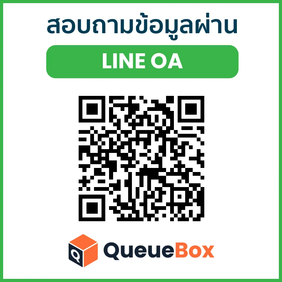 LINE OA